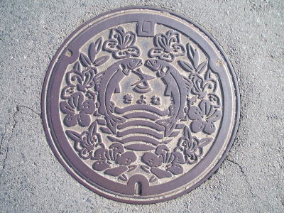 マンホールのふた 清音村