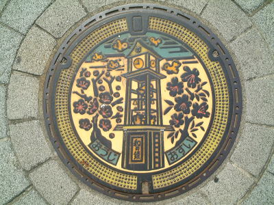 マンボウ　聖徳太子 聖徳太子1400年遠忌の特別展がお膝元にて開催 | GINGER